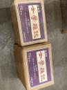 復刻版　女学雑誌　全16巻・創刊号～525号まで揃　臨川書店