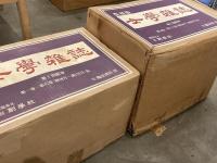 復刻版　女学雑誌　全16巻・創刊号～525号まで揃　臨川書店