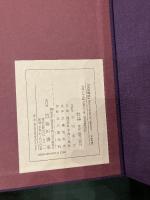 復刻版　女学雑誌　全16巻・創刊号～525号まで揃　臨川書店