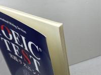 (CD付き)TOEIC TEST実践リスニング 北星堂書店 春木 茂宏