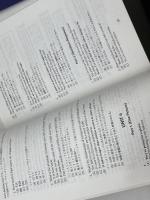 (CD付き)TOEIC TEST実践リスニング 北星堂書店 春木 茂宏