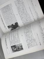 5分間アメリカ文学 　A SHORTER COURSE IN AMERICAN LITERATURE 南雲堂 井上 謙治