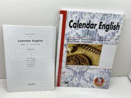Calendar English―英語カレンダーでめぐる文化と歴史 南雲堂 マーティン,ディビッド