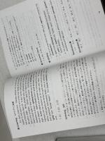 Calendar English―英語カレンダーでめぐる文化と歴史 南雲堂 マーティン,ディビッド