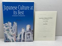 英語で語る日本 　japanese culture at its best  朝日出版社