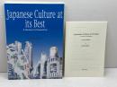 英語で語る日本 　japanese culture at its best  朝日出版社