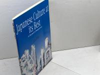 英語で語る日本 　japanese culture at its best  朝日出版社