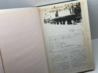 特殊潜航艇物語　第一回　　特潜の着想とその背景　特潜会