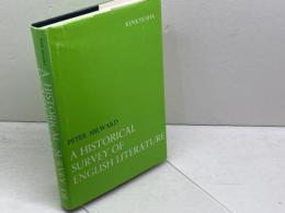 HISTORICAL SURVEY OF ENGLISH LITERATURE <英文学史入門> 研究社出版