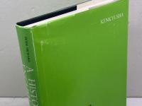 HISTORICAL SURVEY OF ENGLISH LITERATURE <英文学史入門> 研究社出版