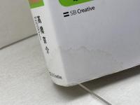 【令和５年度】 いちばんやさしい ITパスポート　絶対合格の教科書＋出る順問題集 SBクリエイティブ 高橋 京介