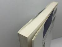 AN OUTLINE OF AMERICAN LITERATURE 　教養米文学通史　マクミランランゲージハウス 　ペ-タ- ワ-グナ-