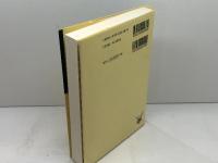 アメリカ文学代表作品集 A College Anthology of American Literature 北星堂書店