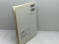 英検準1級合格メニュー <一次・二次試験> 南雲堂 神田弘慶