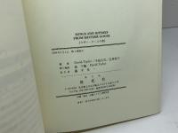 CD付き　読んで聴いて楽しもう! マザー・グースの歌 英光社