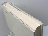 知のルビコンを超えて: 山口昌男対談集 人文書院 山口 昌男