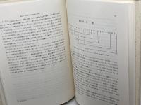 うたうこと 発声器官の肉体的特質―歌声のひみつを解くかぎ 音楽之友社 イヴォンヌ ロッド・マーリング