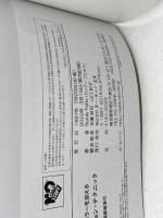 ハーモニーに新しいカラーを加える リハーモナイゼーション・テクニック エクササイズと模範解答付 エー・ティー・エヌ ランディ・フェルツ