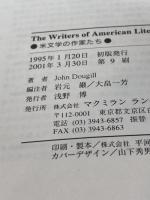 The Writers of American Litera 米文学の作家たち　マクミラン ランゲージハウス