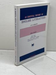 An Essential History of English Literature [イギリス文学入門] 南雲堂 ジョン・シーランド