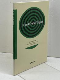 日本とイギリスのはざまで In and Out of Japan 郁文堂 三井敏正