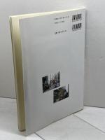 アメリカン・ライフを英語で 北星堂書店 伊勢村定雄