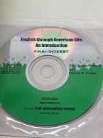 アメリカン・ライフを英語で 北星堂書店 伊勢村定雄