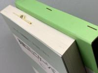 英語コミュニケーション論　スタンダード英語講座 第6巻 大修館書店 　F・ロボ他