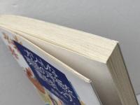 オシャレな英語の手紙を書きましょう ジャパンタイムズ出版 西森 マリー