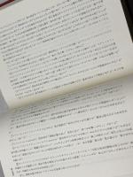 ハディース　イスラム伝承集成　上・中・下巻　３冊揃　箱欠　中央公論社 　