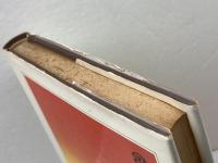 十二支物語 大修館書店 諸橋 轍次