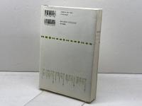続く　生命誌年刊号〈2008 vol.57‐60〉 JT生命誌研究館