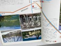グラフ黒四　関西電力株式会社　長野放送文化センター出版部　1965年　