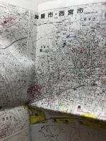 阪神淡路大震災地図 日地出版