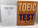 TOEIC testやさしいリスニング 北星堂書店 International witing