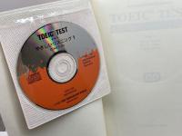 TOEIC testやさしいリスニング 北星堂書店 International witing