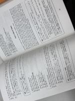 TOEIC testやさしいリスニング 北星堂書店 International witing