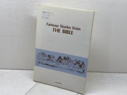 聖書ものがたり　北星堂書店　W・フォグル　