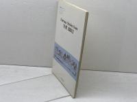 聖書ものがたり　北星堂書店　W・フォグル　