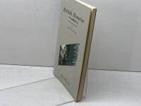 イギリス留学の想い出 大阪教育図書 中田康行