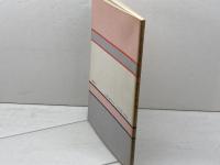 正しい英文の書き方 〔解説書〕 (開文社出版英語演習シリーズ517) 開文社出版 佐藤尚孝