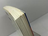三段を突破する武宮囲碁教室 2 　実戦の死活150　筑摩書房 　武宮 正樹