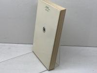 いと小さき者の神〈新約篇〉　社会史的聖書解釈 　W・ショットロフ　W・シュテーゲマン　新教出版社