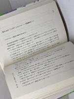 一隅を照らす人生 PHP研究所 神渡 良平