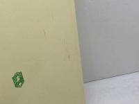 薬用植物分類学　改稿版　 刈米達夫ほか　廣川書店 　