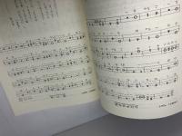 三味線教本　第一集　島田音楽出版　端唄根岸流家元　根岸登紀子著