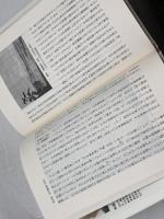 佐竹曙山:画ノ用タルヤ似タルヲ貴フ (ミネルヴァ日本評伝選) ミネルヴァ書房 成瀬不二雄