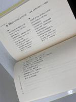 授業に使える言葉遊び 5 明治図書出版 岡 恵子