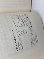授業に使える言葉遊び 5 明治図書出版 岡 恵子