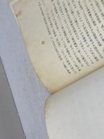 海軍兵学校第75期　海軍機関学校第56期　海軍経理学校第36期　地区別業種別名簿　　昭和44年版
